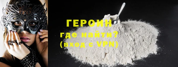 COCAINE Белокуриха