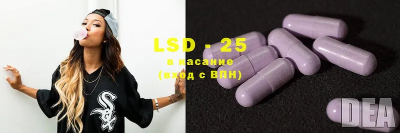 LSD-25 экстази ecstasy  где можно купить   Ахтубинск 