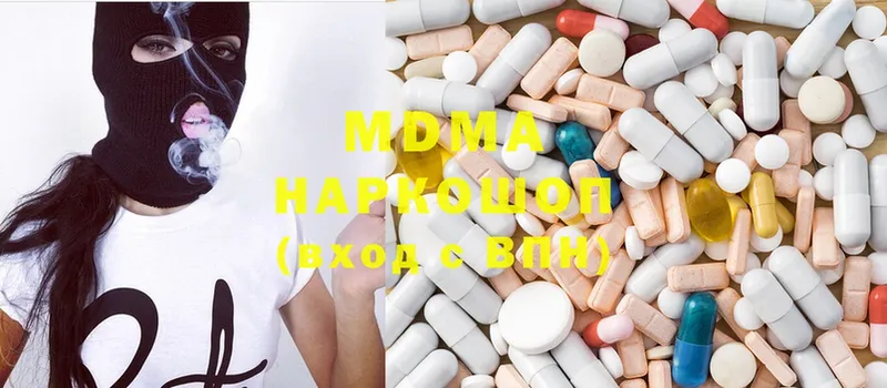 купить закладку  Ахтубинск  МДМА Molly 